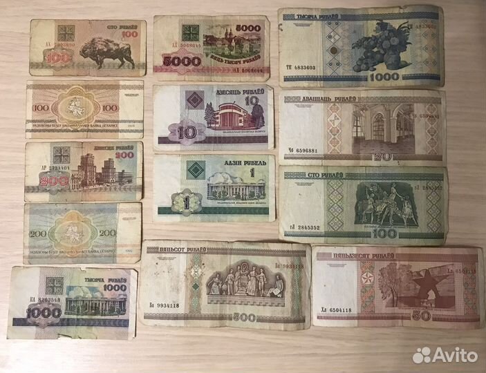 Деньги СССР