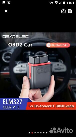 ELM327 V1.5 OBD2