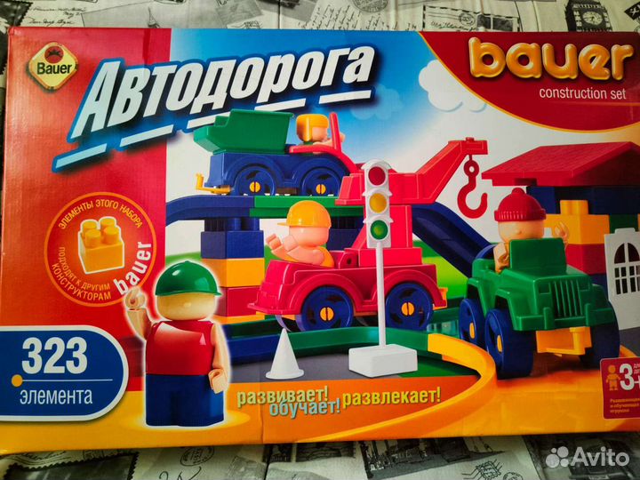 Игрушка конструктор Авто-Дорога