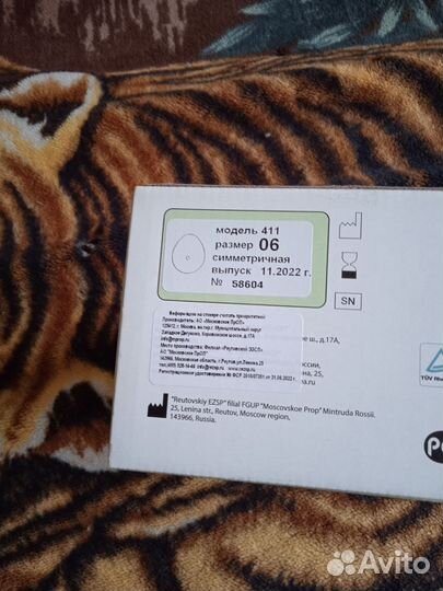 Экзопротез молочной железы