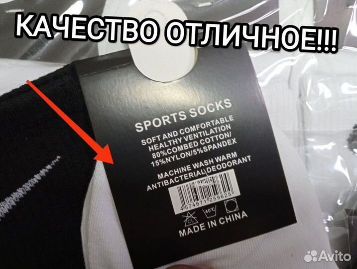 Носки Nike мужские хлопок