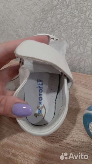 Ботинки ясельные