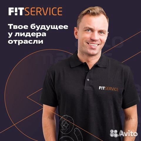 Мастер-приемщик автосервиса