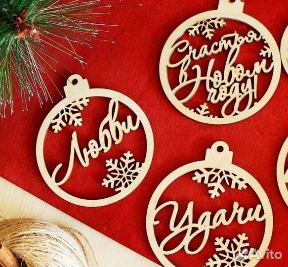 Подарок/сувенир/Ёлочная игрушка/ Новый год