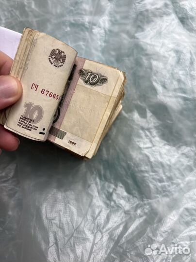 10 рублей бумажные