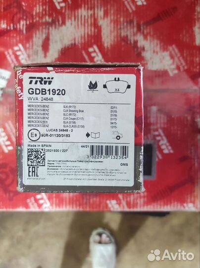 Тормозной диск TRW передний для Mercedes-Benz CLA