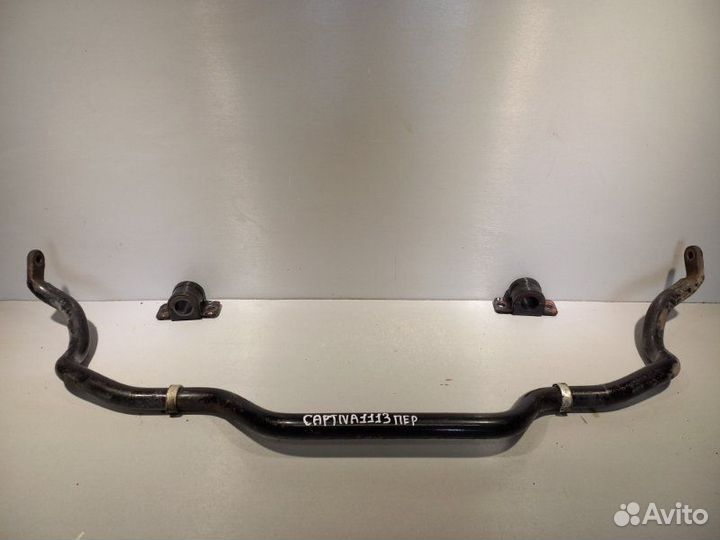 Стабилизатор передний Chevrolet Captiva LE9 2014