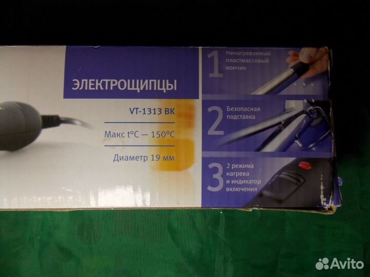 Плойка для волос vitek