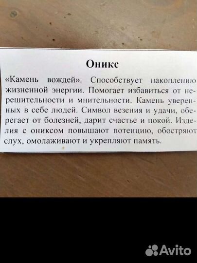 Бокалы из оникса