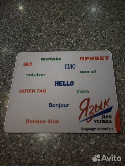 Коврик для мыши