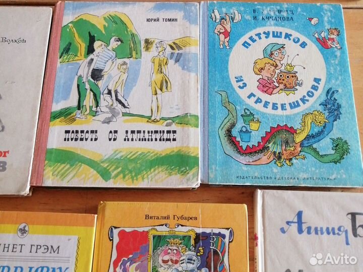 Детские книги СССР