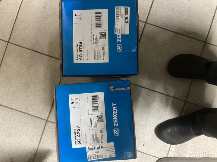 Амортизаторы передние