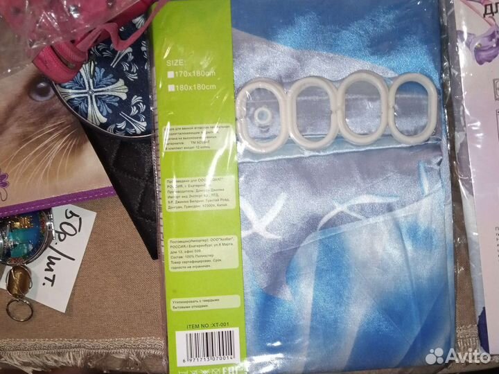 Шторы скатерти тефлон новые и др (Садовая