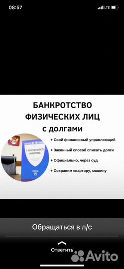 Банкротство граждан с гарантией