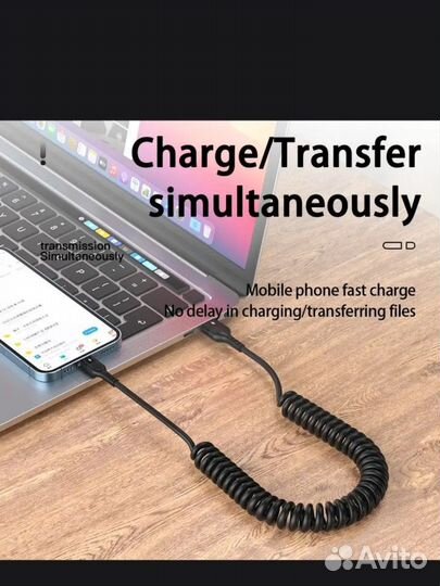 Кабель usb type c