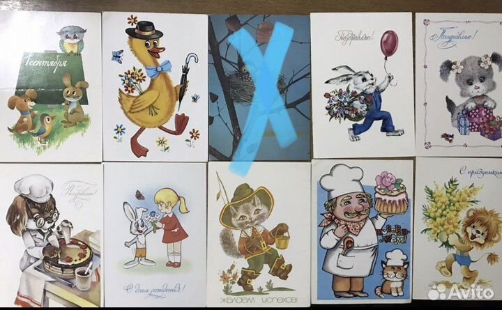 Открытки не репринт