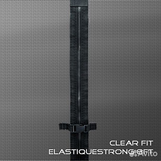 Батут Clear Fit ElastiqueStrong 8ft