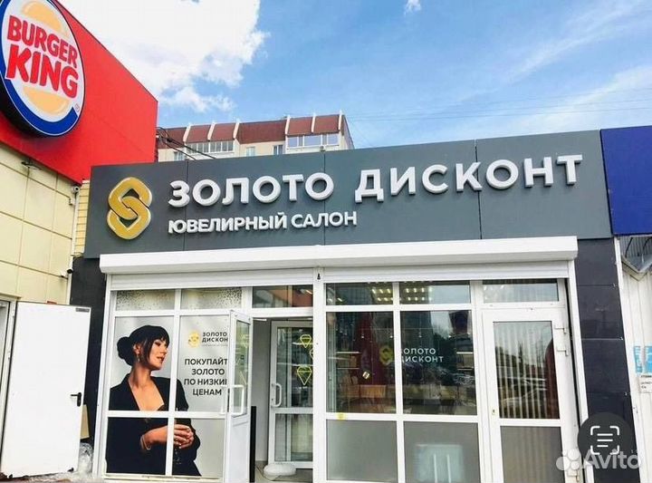 Золотой крест 585