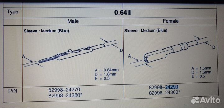 Ремонтный контакт, провода пины, pin, 82998-24290