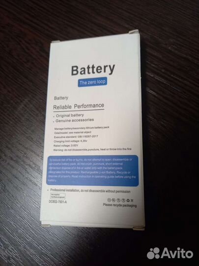 Защитное стекло на iPhone 5s