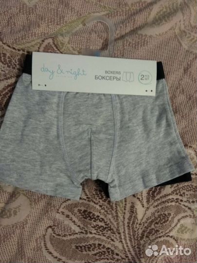 Пакет новых вещей