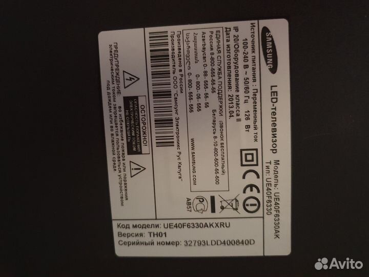 Samsung SMART tv, телевизор Samsung