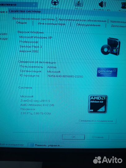 Компьютер полный комплект бу