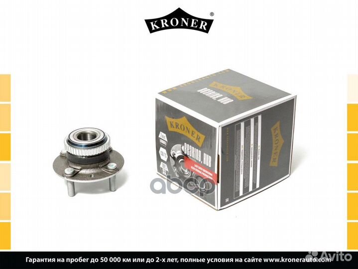 Ступица с подшип. в сборе KIA Shuma (97) (задн