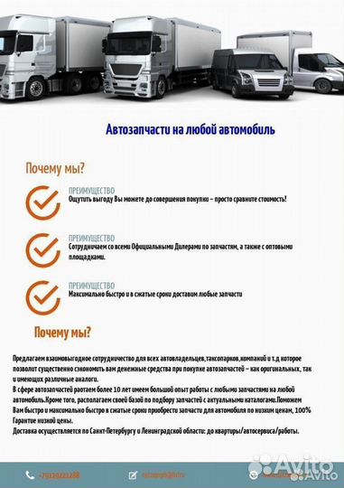 Пружина задняя mitsubishi space star 98