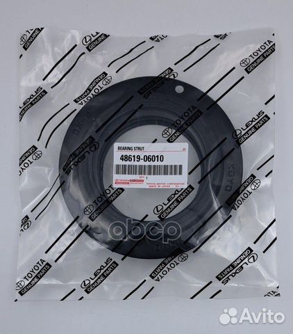 Подшипник 4861906010 toyota купить в Новочеркасске TOYOTA 4861906010 ...