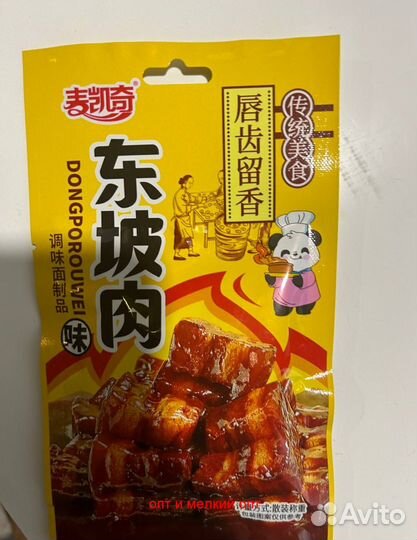 Популярные продукты из Китая с высокой доходностью