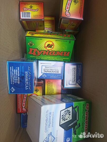 Отпугиватели грызунов