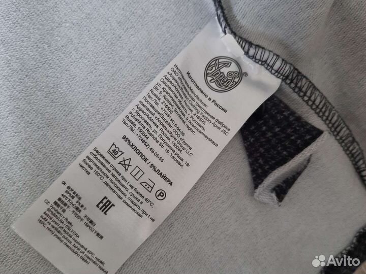 Костюм на 1 класс. 122-128р