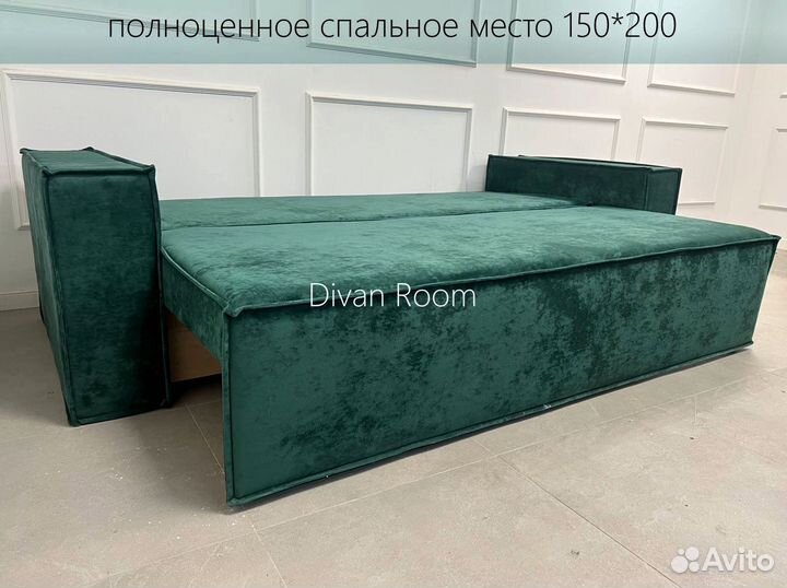 Диван раскладной