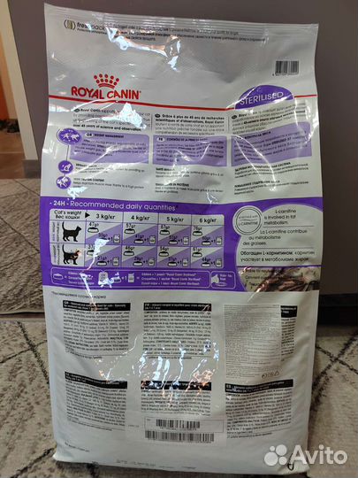 Сухой корм Royal Canin для кастрированных кошек