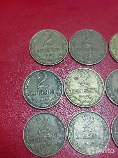 2 копейки 1987 СССР