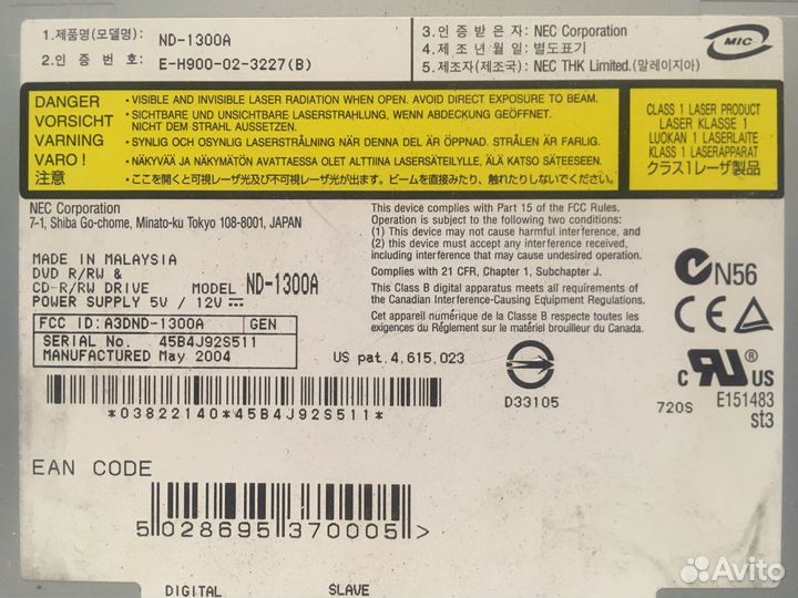 DWD-RW дисководы для компьютера