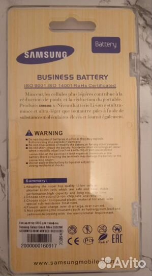 Аккумулятор для телефона samsung