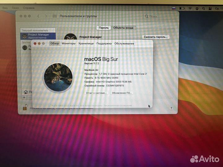 Apple MacBook Air 13