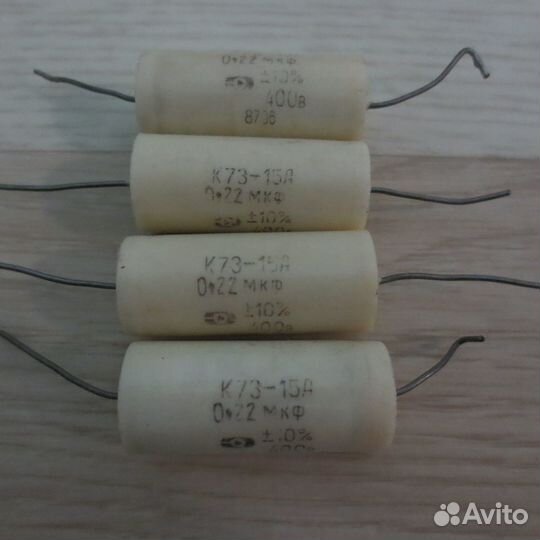 Конденсаторы CL20 К73-15