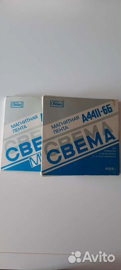 Магнитная лента