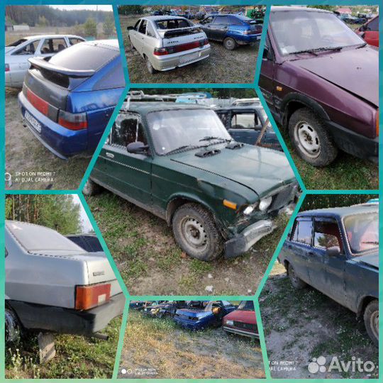 Авторазбор Ваз