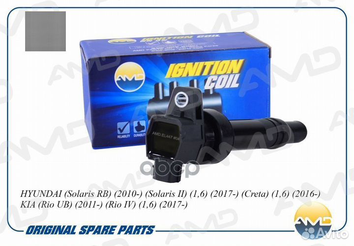 Катушка зажигания hyundai Solaris RB 2010- Solaris