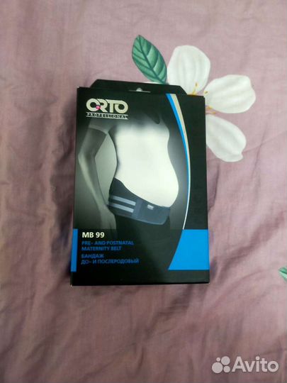 Бандаж для беременных orto