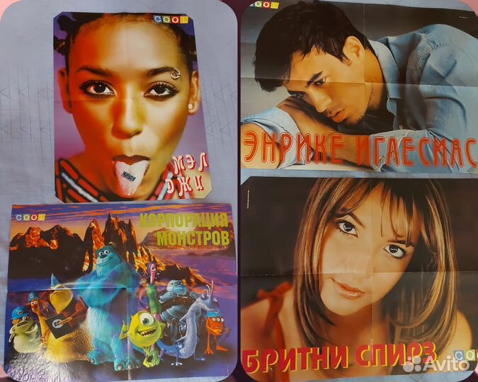 Постеры плакаты из журналов