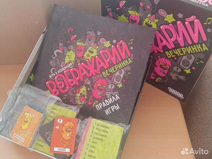 Настольные игры