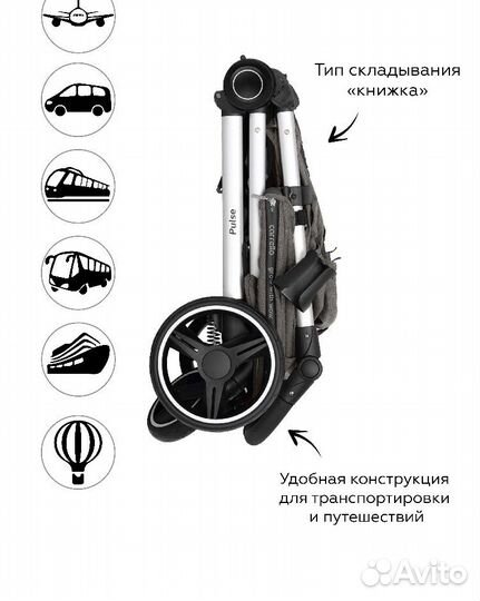 Коляска 2в1 Carello Optima