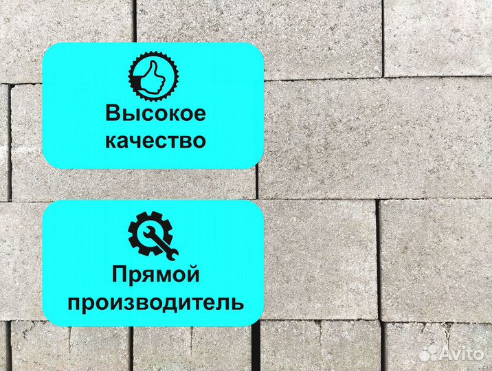 Полнотелый блок керамзитобетонный М50