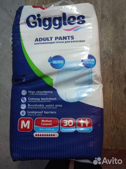 Giggles трусы-памперсы впитывающие