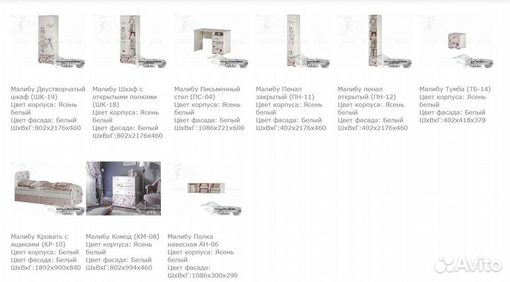 Детский гарнитур новый детская